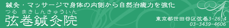 �����s���c�J����I���ƃ}�b�T�[�W�@�����I���@ �����I���}�b�T�[�W�t�ɂ���I���E�}�b�T�[�W�Őg�̂̓������玩�R�����͂��������܂�