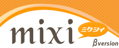 �mixi��́A�F�l�֌W������ɑf�G�Ȃ��̂ւƓ����܂��B�܂��A�V�����𗬂𐶂ݏo�����{���́g�R�~���j�e�B�G���^�[�e�[�����gSNS�h�ł��I