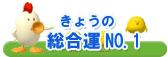 �����X�V�@���{�e���r�́g�����̐肢�h